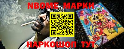 спайс Абакан