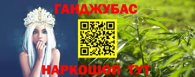 кокаин VHQ Донецк
