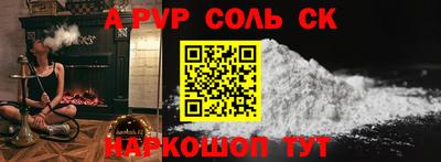 mdpv Донской