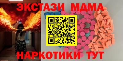 кокаин VHQ Донецк