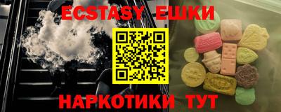 ALPHA PVP Апшеронск