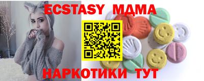 спайс Азнакаево