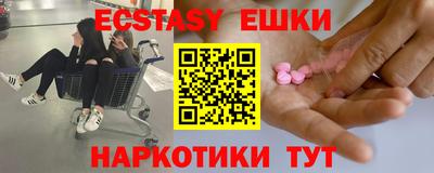 кокаин VHQ Донецк