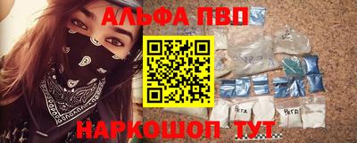 спайс Азнакаево