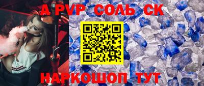 mdpv Донской