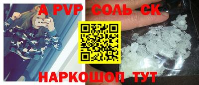 mdpv Донской