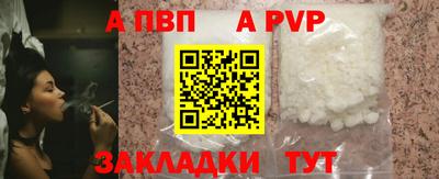 кокаин VHQ Донецк