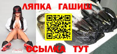 ALPHA PVP Апшеронск