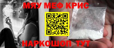 спайс Абакан