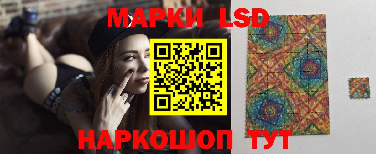 ЛСД экстази кислота  Вход с VPN  Пыть-Ях  LSD-25 экстази кислота 