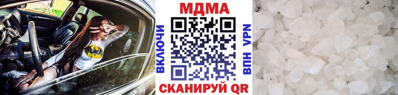 MDMA кристаллы  купить наркоту  Пыть-Ях 