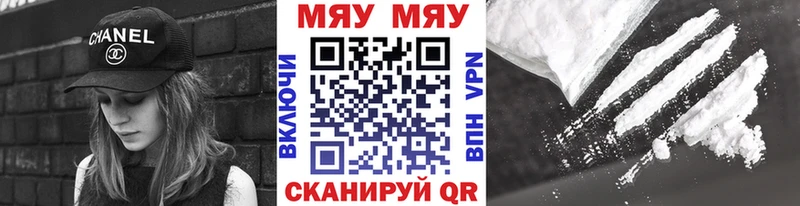 МЕФ кристаллы  Пыть-Ях 