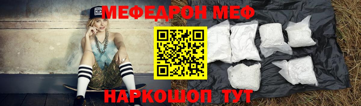 блэк спрут рабочий сайт  как найти закладки  Меф мяу мяу  Пыть-Ях  Меф VHQ 