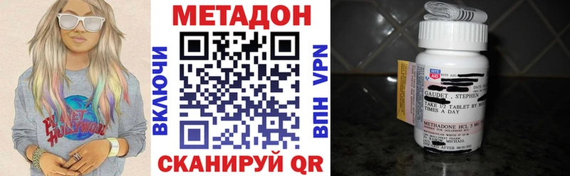 Метадон VHQ Пыть-Ях