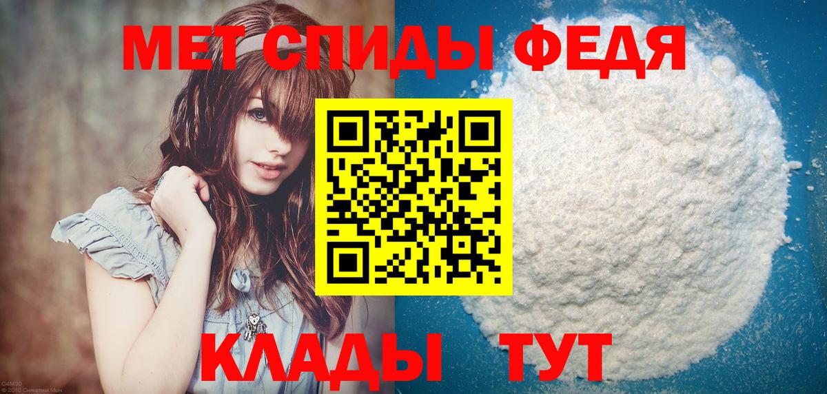 Пыть-Ях  МЕТАМФЕТАМИН Methamphetamine  Вход с VPN 