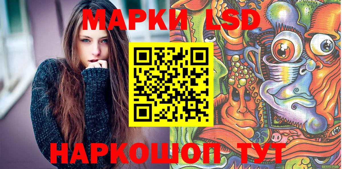 Пыть-Ях  Марки 25I-NBOMe 1,8мг  Марки 25I-NBOMe 1,8мг  Вход с VPN 