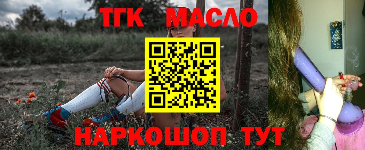 Бошки Шишки  МЕФ   Пыть-Ях  ГАШ  Alpha PVP СОЛЬ кристаллы 