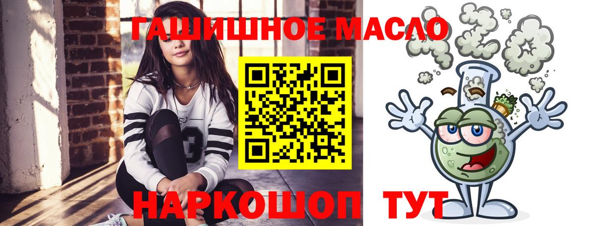 Дистиллят ТГК вейп с тгк  продажа наркотиков  Пыть-Ях  Вход с VPN  ТГК THC oil 