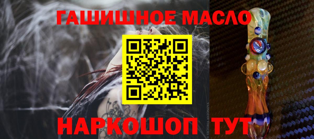 ТГК концентрат Пыть-Ях